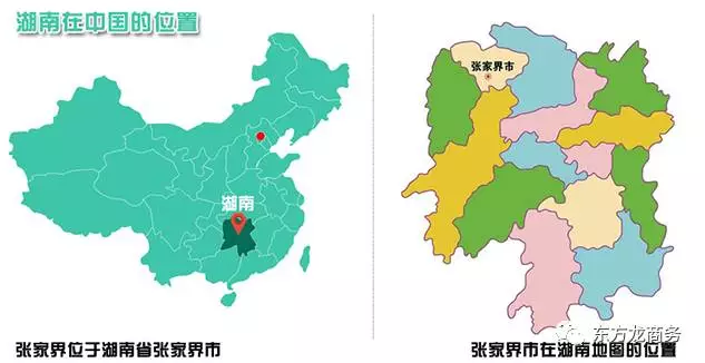 東方龍商務(wù)與張家界經(jīng)濟開發(fā)區(qū)達(dá)成委托招商引資合作,助力打造生態(tài)工業(yè)新城 東方龍商務(wù)與張家界經(jīng)濟開發(fā)區(qū)達(dá)成委托招商引資合作,助力打造生態(tài)工業(yè)新城