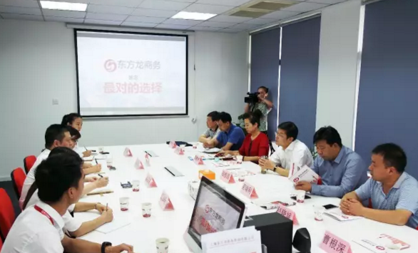 陜西省鳳縣縣委書記鄭維國一行考察調(diào)研東方龍商務(wù)，商談委托招商引資多領(lǐng)域合作新模式