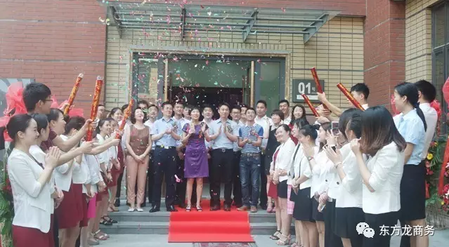 2016感恩有您,2017再創(chuàng)輝煌,東方龍商務(wù)恭祝大家雞年大吉! 2016感恩有您,2017再創(chuàng)輝煌,東方龍商務(wù)恭祝大家雞年大吉!