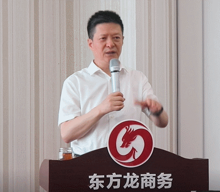 東方龍商務(wù)集團舉行年中工作會議及干部述職報告,正式啟動“夏季攻堅”服務(wù)競賽! 東方龍商務(wù)集團舉行年中工作會議及干部述職報告,正式啟動“夏季攻堅”服務(wù)競賽!