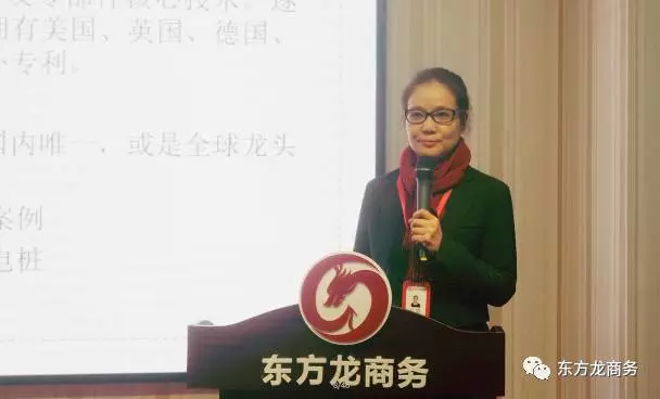東方龍商務(wù)舉行投資選址項(xiàng)目評估會(huì),平臺(tái)全國布點(diǎn)項(xiàng)目占比提高 東方龍商務(wù)舉行投資選址項(xiàng)目評估會(huì),平臺(tái)全國布點(diǎn)項(xiàng)目占比提高
