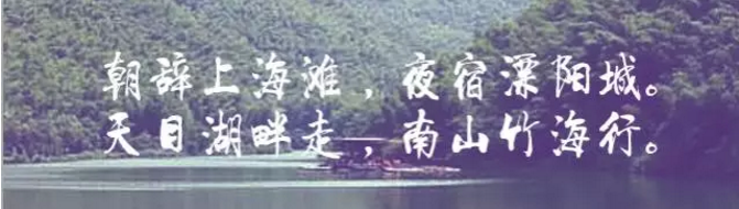 【團(tuán)隊建設(shè)】東方龍商務(wù)團(tuán)隊天目湖站拓展活動圓滿成功