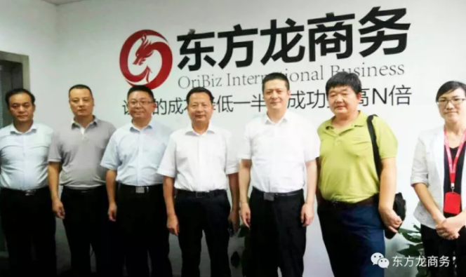 東方龍商務(wù)與陜西眉縣簽訂委托招商引資合作協(xié)議 東方龍商務(wù)與陜西眉縣簽訂委托招商引資合作協(xié)議