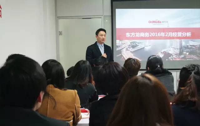 重視開發(fā)、拓展與跟進(jìn)高精尖投資選址項(xiàng)目,東方龍商務(wù)舉行二月份工作總結(jié)表彰會(huì) 重視開發(fā)、拓展與跟進(jìn)高精尖投資選址項(xiàng)目,東方龍商務(wù)舉行二月份工作總結(jié)表彰會(huì)