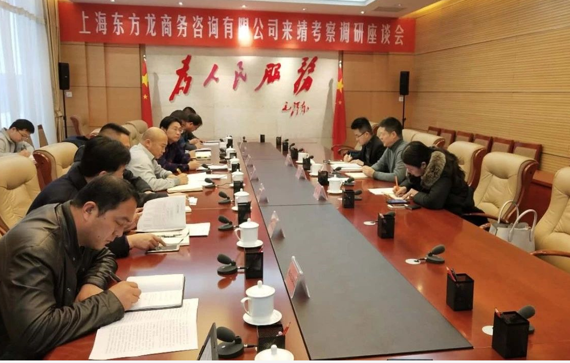 助力陜西靖邊縣委托招商引資，聚焦產(chǎn)業(yè)轉(zhuǎn)型升級(jí)，加快構(gòu)筑新型工業(yè)化體系，增強(qiáng)發(fā)展新動(dòng)能
