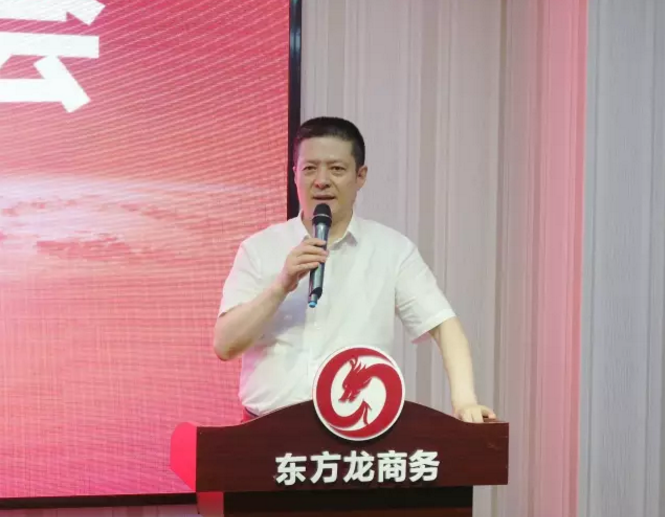 東方龍商務舉行投資選址項目評估會,將于8月份集中對接政府園區(qū) 東方龍商務舉行投資選址項目評估會,將于8月份集中對接政府園區(qū)