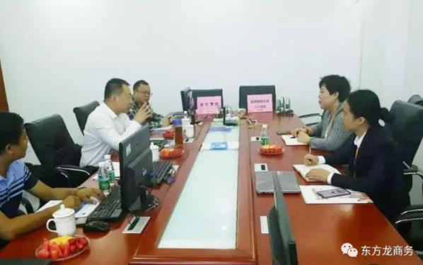 深圳分公司陪同政府園區(qū)赴智能制造工業(yè)4.0投資選址項目方對接考察,務(wù)實推進項目合作進展 深圳分公司陪同政府園區(qū)赴智能制造工業(yè)4.0投資選址項目方對接考察,務(wù)實推進項目合作進展