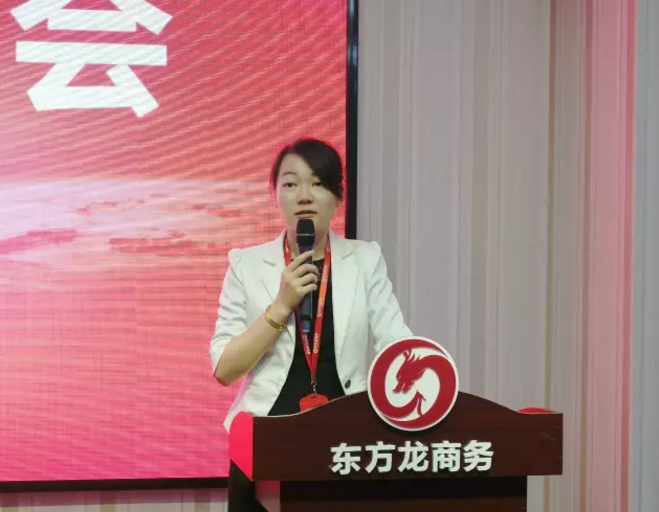 東方龍商務舉行投資選址項目評估會,將于8月份集中對接政府園區(qū) 東方龍商務舉行投資選址項目評估會,將于8月份集中對接政府園區(qū)