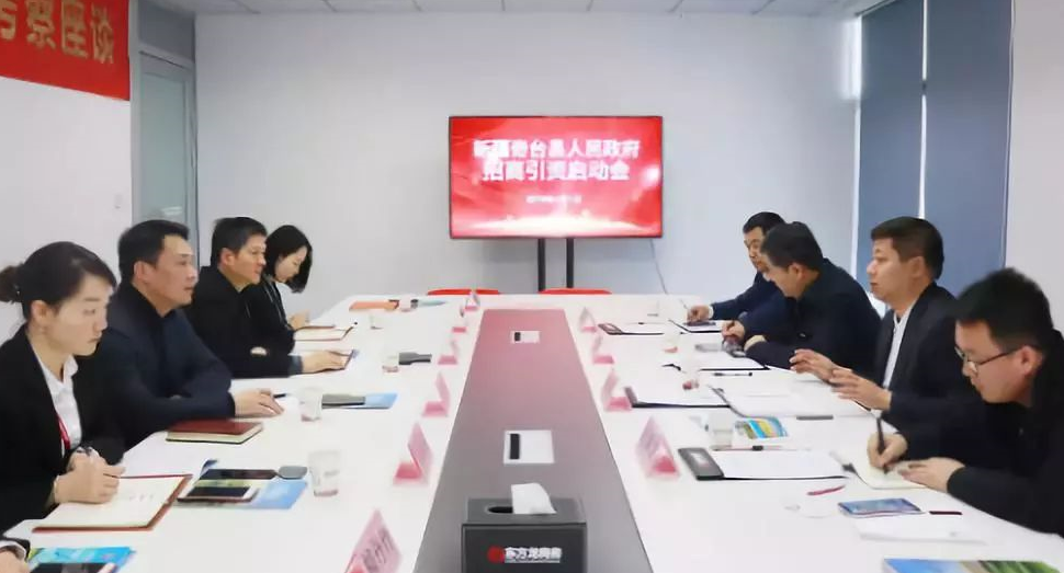 助力新疆維吾爾自治區(qū)奇臺(tái)縣委托招商引資，加快打造“兩城三區(qū)三中心”