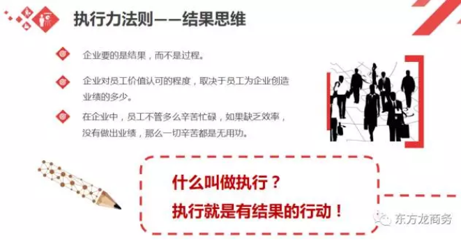 東方龍商務(wù)舉行新進(jìn)員工委托招商職業(yè)(崗前)培訓(xùn),努力打造平臺(tái)招商引資服務(wù)力 東方龍商務(wù)舉行新進(jìn)員工委托招商職業(yè)(崗前)培訓(xùn),努力打造平臺(tái)招商引資服務(wù)力