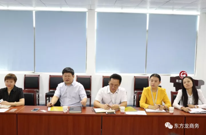 在深圳分公司舉行高分子新材料全國布點(diǎn)投資選址項(xiàng)目的政府對接會 在深圳分公司舉行高分子新材料全國布點(diǎn)投資選址項(xiàng)目的政府對接會