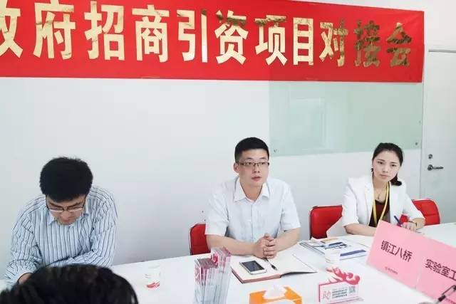 東方龍商務(wù)舉行實(shí)驗(yàn)室工程投資選址項(xiàng)目的政府對接會(huì) 東方龍商務(wù)舉行實(shí)驗(yàn)室工程投資選址項(xiàng)目的政府對接會(huì)