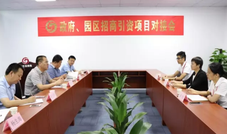 陜西延安吳起縣副縣長張東峰率隊來訪東方龍商務深圳分公司，商談委托招商引資多領域合作新模式