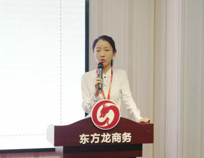 東方龍商務舉行投資選址項目評估會,將于8月份集中對接政府園區(qū) 東方龍商務舉行投資選址項目評估會,將于8月份集中對接政府園區(qū)