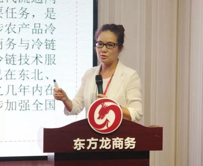 東方龍商務舉行投資選址項目評估會,將于8月份集中對接政府園區(qū) 東方龍商務舉行投資選址項目評估會,將于8月份集中對接政府園區(qū)