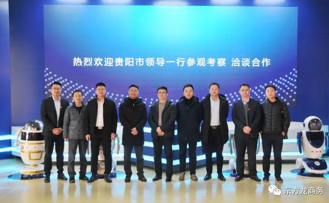 陪同政府園區(qū)赴高科技智能制造投資選址項目方對接考察，交流項目合作意向