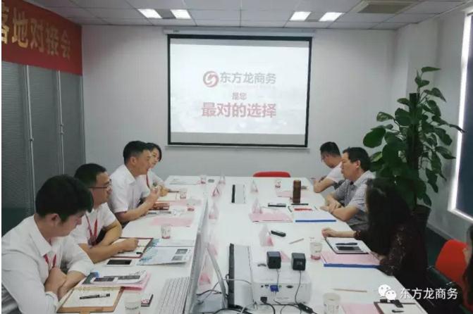 舉行四川華鎣市委托招商引資啟動(dòng)會(huì)暨湖底主題樂(lè)園綜合旅游項(xiàng)目政府對(duì)接會(huì)