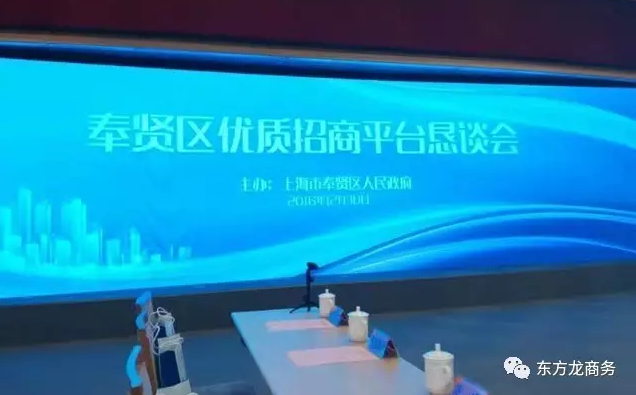 2016感恩有您,2017再創(chuàng)輝煌,東方龍商務(wù)恭祝大家雞年大吉! 2016感恩有您,2017再創(chuàng)輝煌,東方龍商務(wù)恭祝大家雞年大吉!