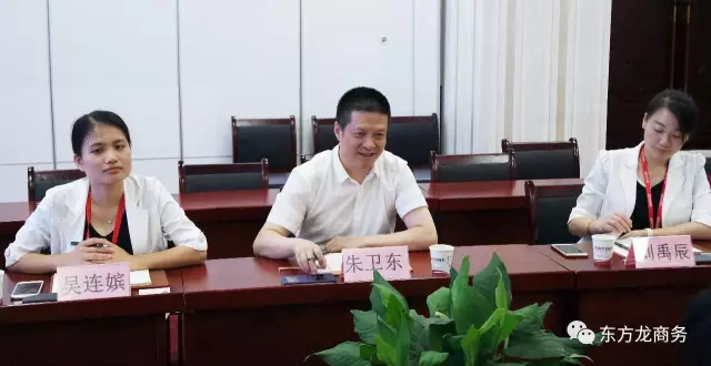河南省漯河市副市長余偉一行專程考察調(diào)研東方龍商務(wù),認(rèn)可委托招商引資模式 河南省漯河市副市長余偉一行專程考察調(diào)研東方龍商務(wù),認(rèn)可委托招商引資模式