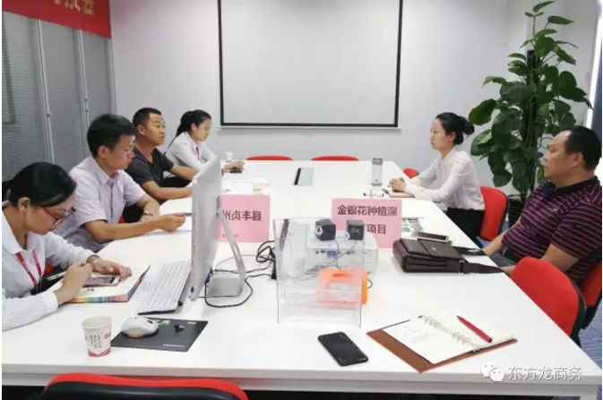 舉行水蛭特種養(yǎng)殖、金銀花種植深加工投資選址項目的政府對接會,推進(jìn)雙向考察 舉行水蛭特種養(yǎng)殖、金銀花種植深加工投資選址項目的政府對接會,推進(jìn)雙向考察