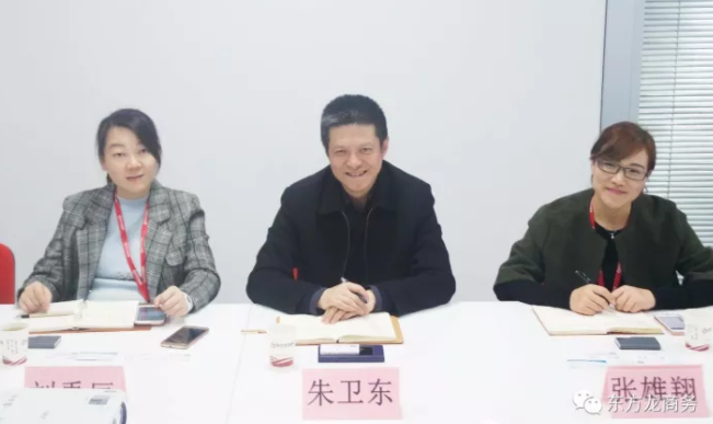 重慶涪陵區(qū)副區(qū)長(zhǎng)率隊(duì)來訪東方龍商務(wù),洽談委托招商引資合作 重慶涪陵區(qū)副區(qū)長(zhǎng)率隊(duì)來訪東方龍商務(wù),洽談委托招商引資合作