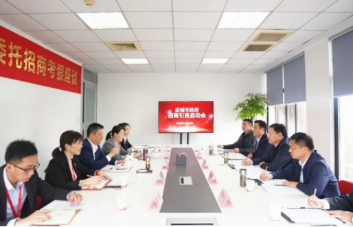 集團(tuán)成功舉行湖北孝感應(yīng)城市委托招商引資啟動(dòng)會(huì),強(qiáng)力助推四大重點(diǎn)產(chǎn)業(yè)創(chuàng)新轉(zhuǎn)型 集團(tuán)成功舉行湖北孝感應(yīng)城市委托招商引資啟動(dòng)會(huì),強(qiáng)力助推四大重點(diǎn)產(chǎn)業(yè)創(chuàng)新轉(zhuǎn)型
