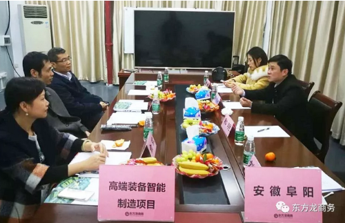 陪同政府園區(qū)對接考察高端裝備智能制造投資選址項(xiàng)目,企業(yè)綜合指標(biāo)獲得政府認(rèn)可 陪同政府園區(qū)對接考察高端裝備智能制造投資選址項(xiàng)目,企業(yè)綜合指標(biāo)獲得政府認(rèn)可