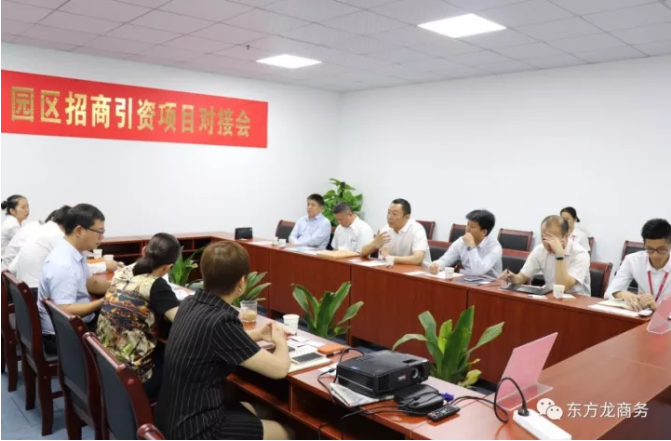 在深圳分公司舉行智能制造研發(fā)和生產(chǎn)基地全國布點(diǎn)投資選址項(xiàng)目的政府對(duì)接會(huì) 在深圳分公司舉行智能制造研發(fā)和生產(chǎn)基地全國布點(diǎn)投資選址項(xiàng)目的政府對(duì)接會(huì)