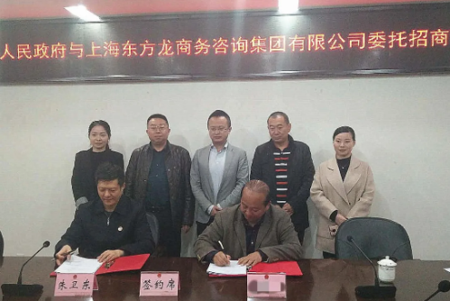 全力助推四川樂山峨邊彝族自治縣委托招商引資,加快特色產(chǎn)業(yè)蓬勃發(fā)展,打造美麗強(qiáng)縣 全力助推四川樂山峨邊彝族自治縣委托招商引資,加快特色產(chǎn)業(yè)蓬勃發(fā)展,打造美麗強(qiáng)縣