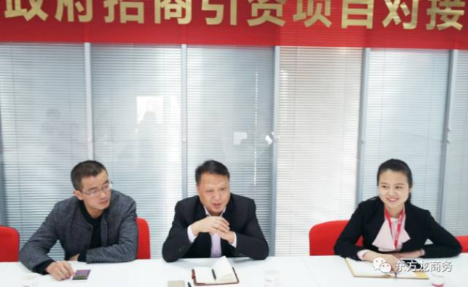 上??偛颗e行建筑環(huán)保新材料全國布點投資選址項目的政府對接會,近期將盡快安排雙向考察 上??偛颗e行建筑環(huán)保新材料全國布點投資選址項目的政府對接會,近期將盡快安排雙向考察