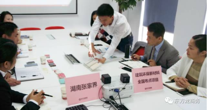 上??偛颗e行建筑環(huán)保新材料全國布點投資選址項目的政府對接會,近期將盡快安排雙向考察 上??偛颗e行建筑環(huán)保新材料全國布點投資選址項目的政府對接會,近期將盡快安排雙向考察