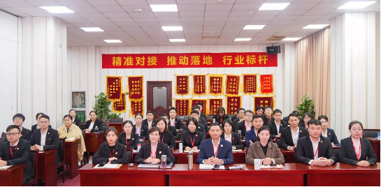對(duì)接蓄力,精準(zhǔn)決勝!十一月中旬,36個(gè)高質(zhì)量投資選址項(xiàng)目通過(guò)評(píng)估 對(duì)接蓄力,精準(zhǔn)決勝!十一月中旬,36個(gè)高質(zhì)量投資選址項(xiàng)目通過(guò)評(píng)估