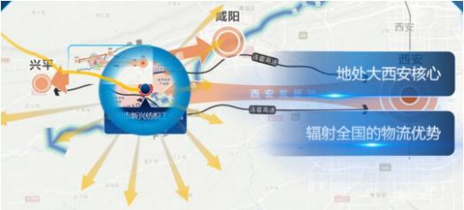 集團全力助推陜西咸陽科技產(chǎn)業(yè)園委托招商引資，圍繞三大優(yōu)勢產(chǎn)業(yè)補鏈、強鏈、延鏈