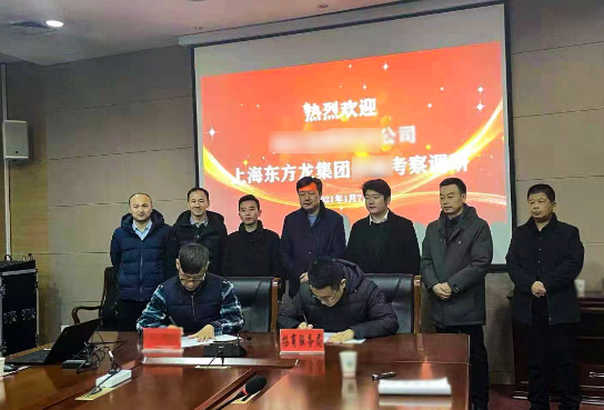 喜訊頻至！僅10天，陜西地方政府與綠色能源材料再利用投資選址項目方成功簽訂投資協(xié)議
