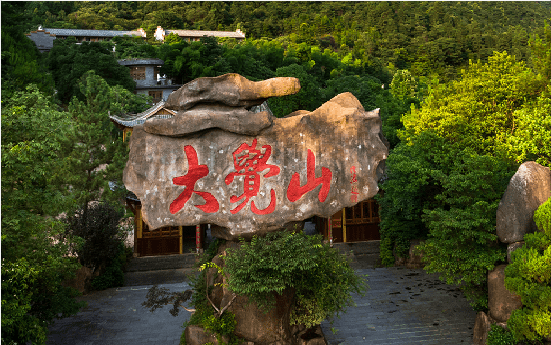 集團(tuán)全力助推江西撫州資溪縣委托招商引資，加速創(chuàng)建生態(tài)旅游強(qiáng)縣
