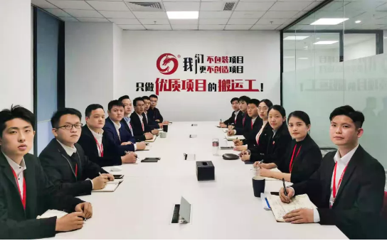  1月上旬，集團(tuán)舉行2021年首場投資選址項(xiàng)目評估會(huì)，成功通過34個(gè)高質(zhì)量項(xiàng)目