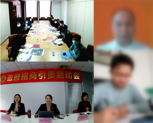 搶抓分秒，高質(zhì)對(duì)接！今日，集團(tuán)成功舉行4場(chǎng)投資選址項(xiàng)目對(duì)接會(huì)