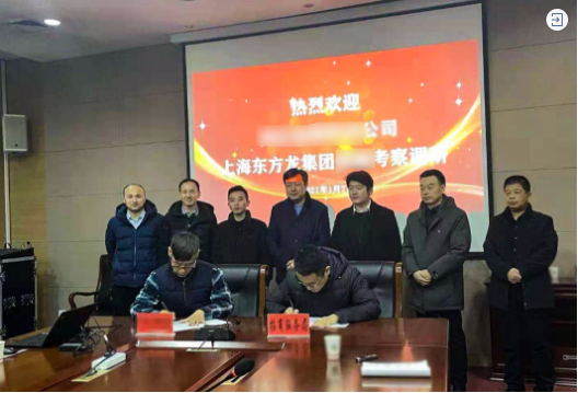 喜訊頻至！僅10天，陜西地方政府與綠色能源材料再利用投資選址項(xiàng)目方成功簽訂投資協(xié)議