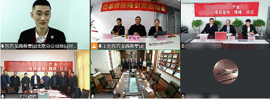 總投資超100億元！A股光熱系統(tǒng)全產(chǎn)業(yè)鏈投資選址項(xiàng)目方與甘肅某地方政府成功簽訂合作協(xié)議