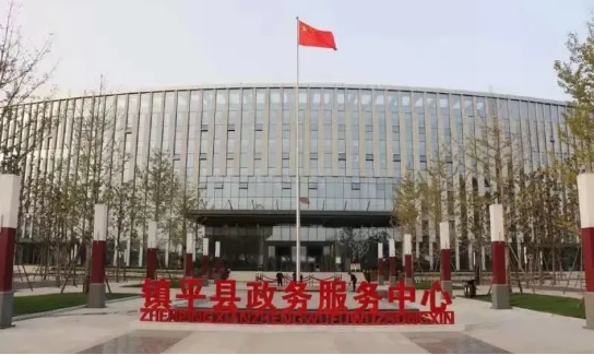 集團(tuán)助力河南省南陽(yáng)市鎮(zhèn)平縣委托招商引資，推動(dòng)縣域經(jīng)濟(jì)大轉(zhuǎn)型