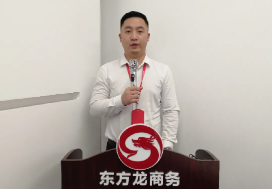 堅(jiān)持項(xiàng)目為王，為全年委托招商服務(wù)工作夯實(shí)基礎(chǔ)，2021年首場(chǎng)月度總結(jié)會(huì)順利舉行