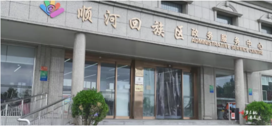 集團(tuán)全力助推河南開封順河回族區(qū)委托招商引資，推動(dòng)產(chǎn)業(yè)集聚，加快轉(zhuǎn)型升級(jí)