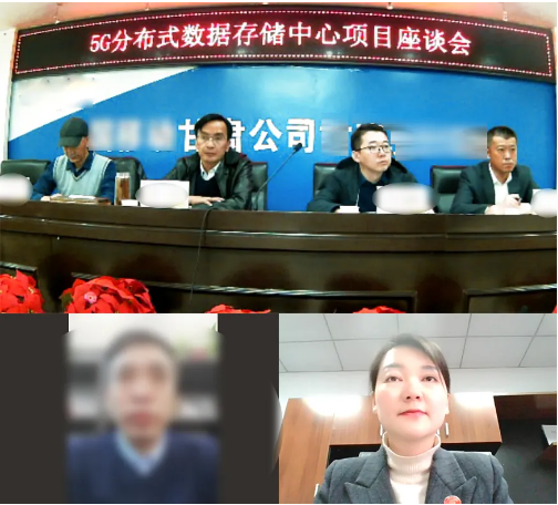 合作謀未來！甘肅某地方政府與5G分布式數(shù)據(jù)存儲中心投資選址項(xiàng)目方成功簽訂投資協(xié)議