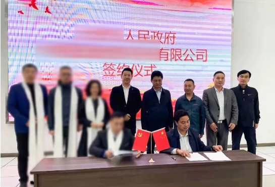合作謀未來！甘肅某地方政府與5G分布式數(shù)據(jù)存儲中心投資選址項(xiàng)目方成功簽訂投資協(xié)議