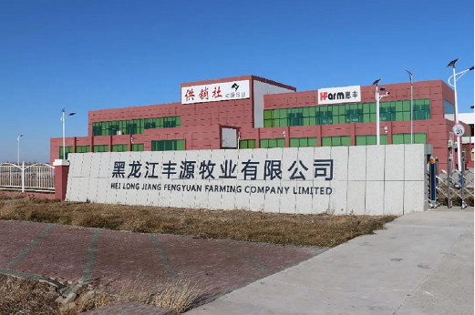 集團全力助推黑龍江大慶肇源縣委托招商引資，挖掘多元化產(chǎn)業(yè)融合發(fā)展新動能