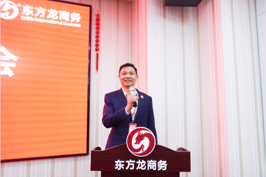 超額完成，為沖刺全年目標開好頭！集團舉行三月份暨一季度招商引資工作總結表彰會