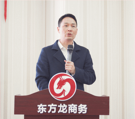 超額完成，為沖刺全年目標開好頭！集團舉行三月份暨一季度招商引資工作總結表彰會