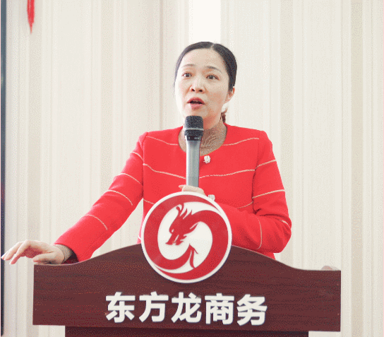 超額完成，為沖刺全年目標開好頭！集團舉行三月份暨一季度招商引資工作總結表彰會