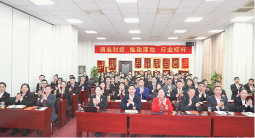 超額完成，為沖刺全年目標開好頭！集團舉行三月份暨一季度招商引資工作總結表彰會