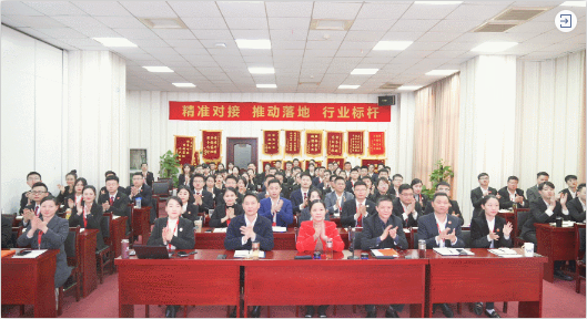 超額完成，為沖刺全年目標開好頭！集團舉行三月份暨一季度招商引資工作總結(jié)表彰會